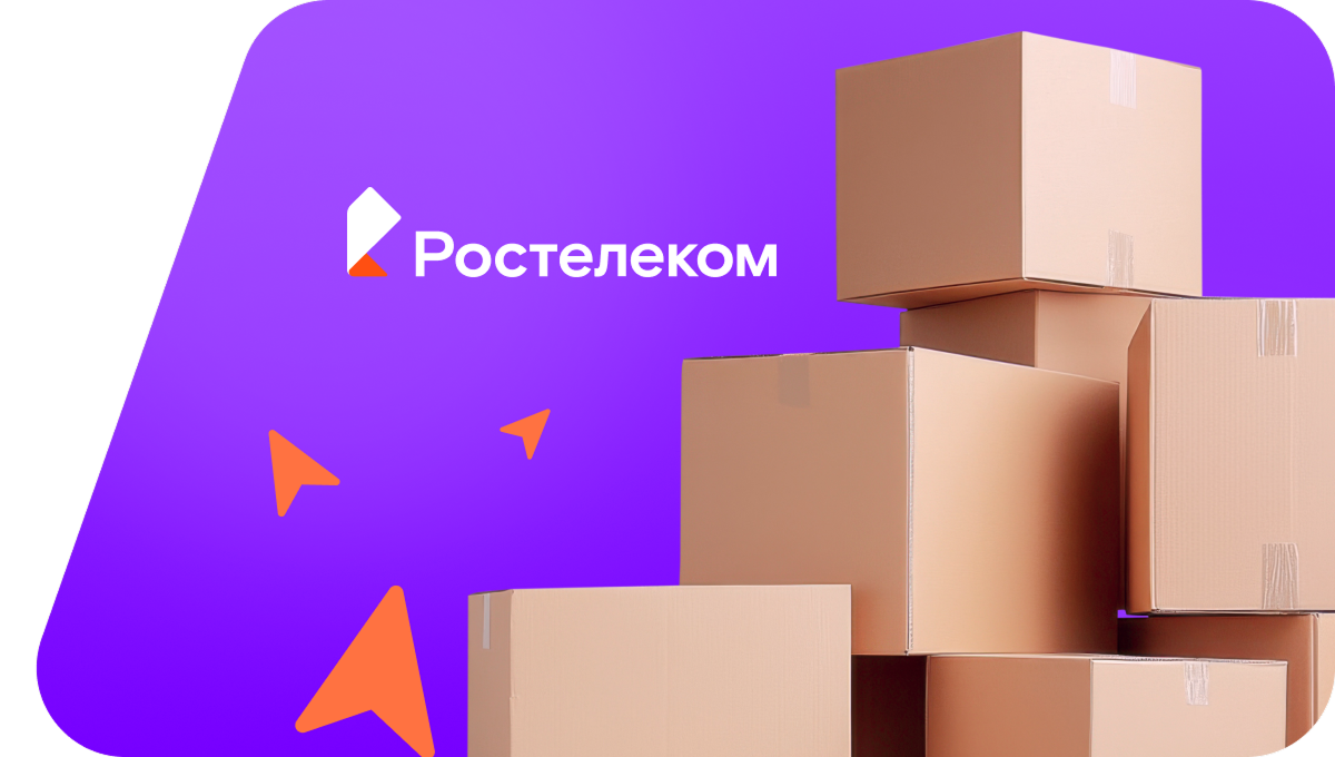Переезд в новую квартирув посёлок Зеленовский (Кемеровская область)
